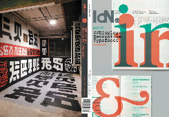 Idn 29.3  Display+decorative Typefaces