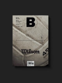 Brand Documentary No 21 Wilson