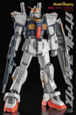 Gundam Archives - Mobile Suit Gundam/z Gundam/a.o.z.