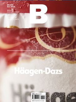 Brand Documentary Magazine #47 Haagen-dazs