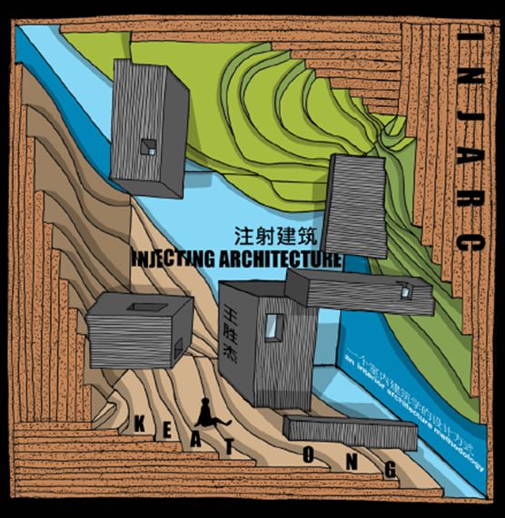 Injecting Architecture