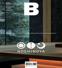 Brand Documentary Magazine Issue No.66 HOSHINOYA