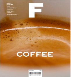 Magazine F (issue # 18 Coffee)