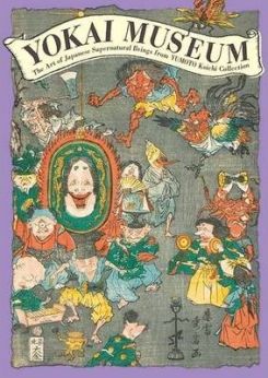 Yokai Museum : The Art Of Japanese Supernatural Beings