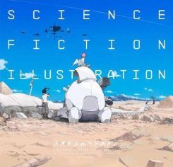 Science Fiction Illustration The Near Future And Fantasy Worlds Creators’ Showcase