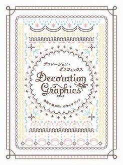 Decoration Graphics