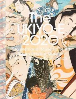 The Ukiyo-e 2020: Ota Memorial Museum Of Art, Japan Ukiyo-e Museum, Hiraki Ukiyo-e Foundation