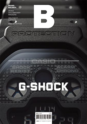 Brand Documentary Magazine #77 G-SHOCK