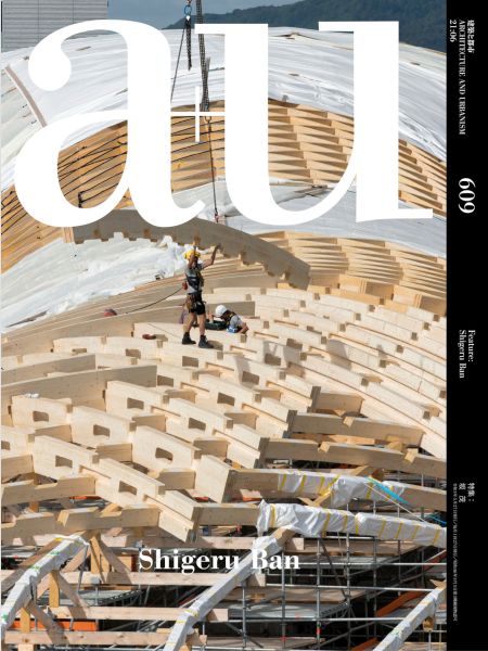 A+u 2021:06 Feature: Shigeru Ban