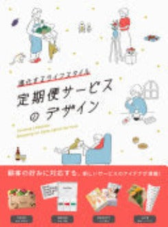 Evolving Lifestyles-designing For Subscription Services