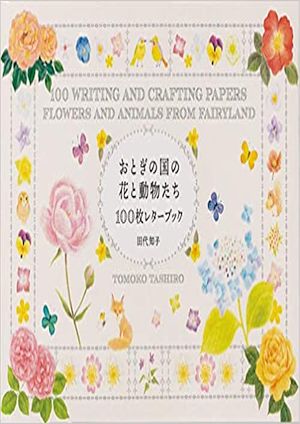 100 Writing and Crafting Paper-Flowers and Animals from Fairyland