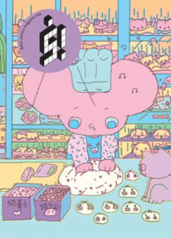 S ! baltic comics magazine n.50 : Fifty-Fifty