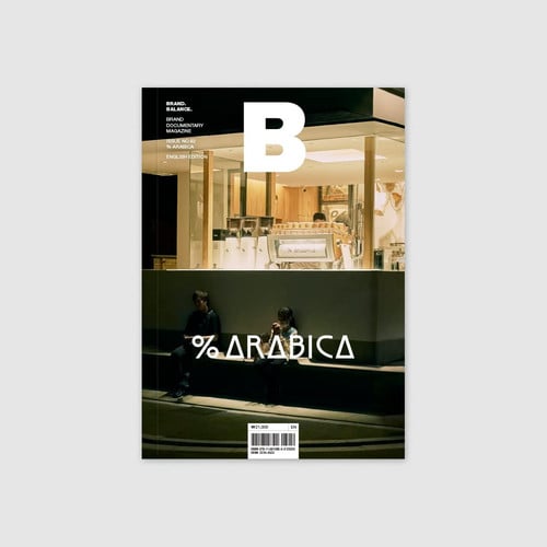 Brand Documentary No 92 Arabica