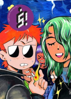 S ! baltic comics magazine n.54 : It's all good!