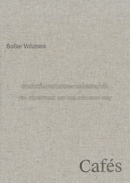 Softer Volume Cafes Vol.01