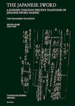 A Journey Through The Five Traditions Of Japanese Swords: Yamashiroden