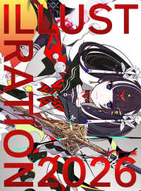 Llustration 2026
