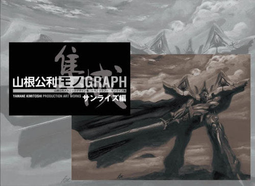 Hiten Works: Adolescence [new And Revised Edition]