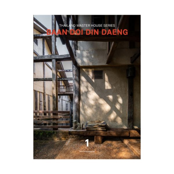 Thailand Master House Series V.1 | Baan Doi Din Daeng