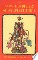 Baba Folk Beliefs And Superstitions