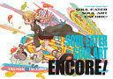 Soul Eater: Soul Art Encore!