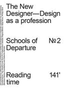 The New Designer - Design As A Profession