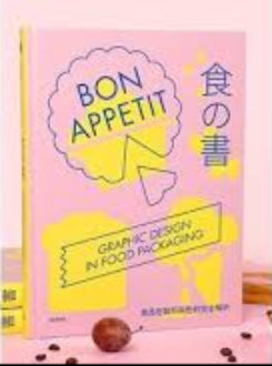 Bon Appetit Graphic Design In Food Packaging