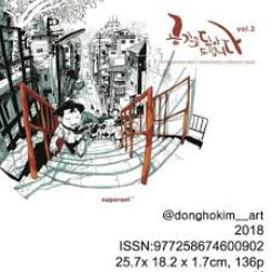 2011 Dongho Kim Urban Collection Vol 2