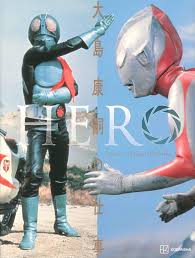 Hero The Work Of Koji Oshima Tokusatsu