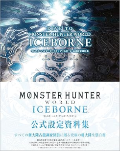 Dive To Monster Hunter World:iceborne