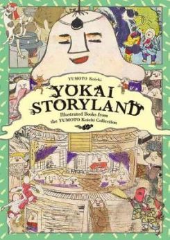Yokai Storyland : Illustrated Books from the Yumoto Koichi Collection