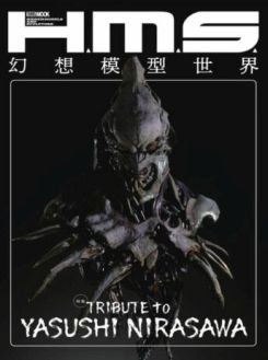 Tribute To Yasushi Nirasawa