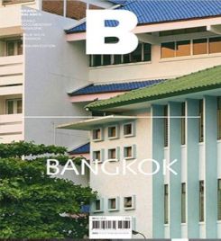 Brand Documentary Magazine ISSUE No.74 BANGKOK