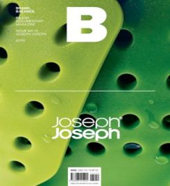 Brand Documentary # 15 JOSEPH JOSEPH