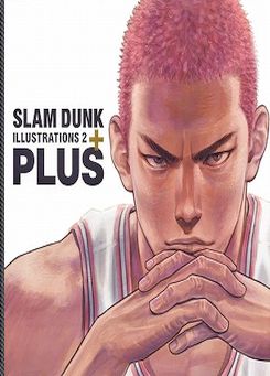 Slam Dunk Illustration 2 Plus