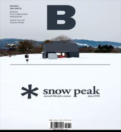 Brand Documentary No 03 Snow Peak