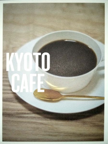 Kyoto Cafe