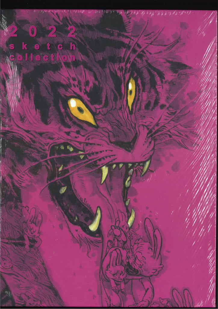 kim jung gi sketchbook 2022 Basheer Graphics