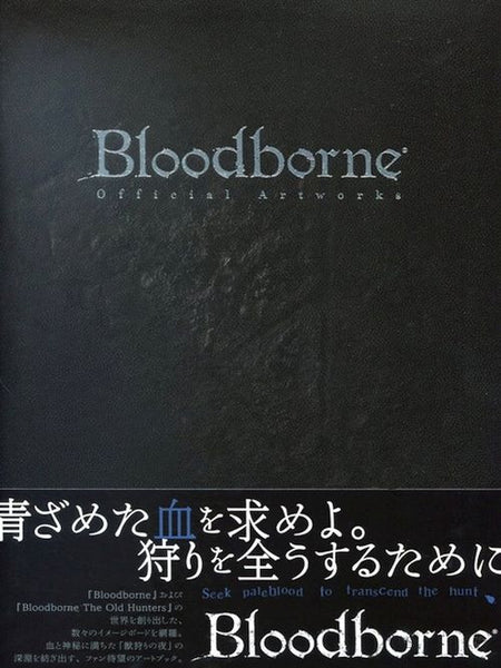 Bloodborne Official Artworks by Sony, FromSoftware