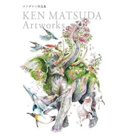 Ken Matsuda Artworks