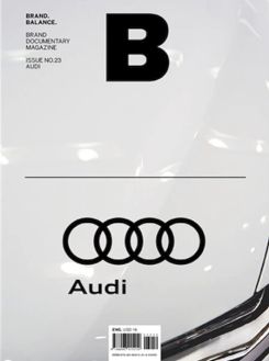 Magazine B Issue No 23 : Audi