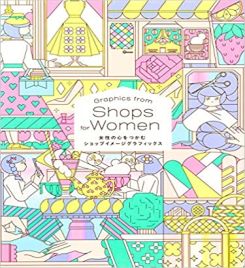 Graphics from Shops for Women