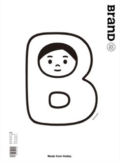 BranD NO.63 [Made from Hobby]