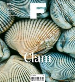 Magazine F (issue # 13 Clam)