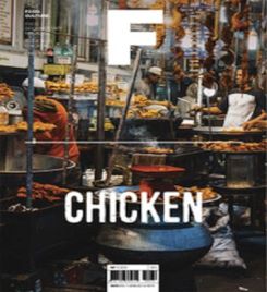 F MAGAZINE : Issue #03 Chicken