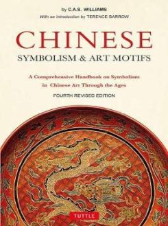 Chinese Symbolism and Art Motifs : A Comprehensive Handbook on Symbolism in Chinese Art Through the Ages