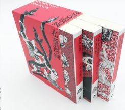 Hokusai Manga