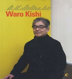 Waro Kishi