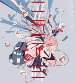 Ushimitsudoki-midnight : The Art Of Daisukerichard