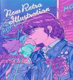 New Retro Illustrations : Retro Reimagined by a New Generation
